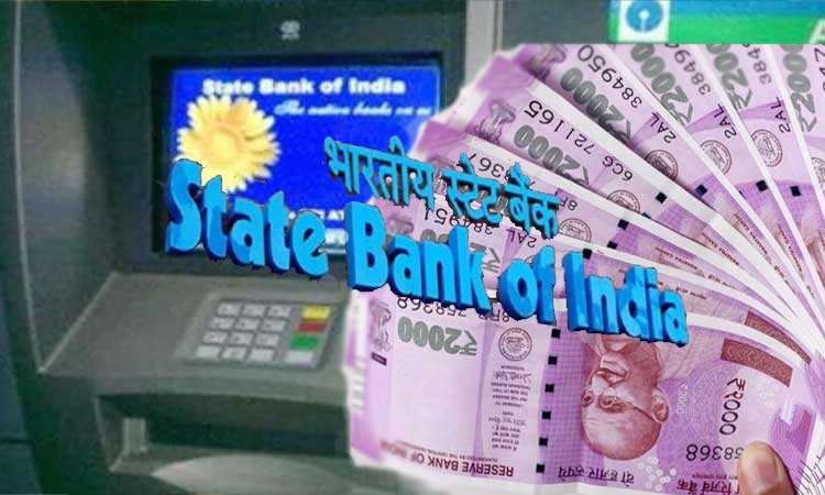 sbi bank state bank of india give these services through atm sbi atm online banking service know here