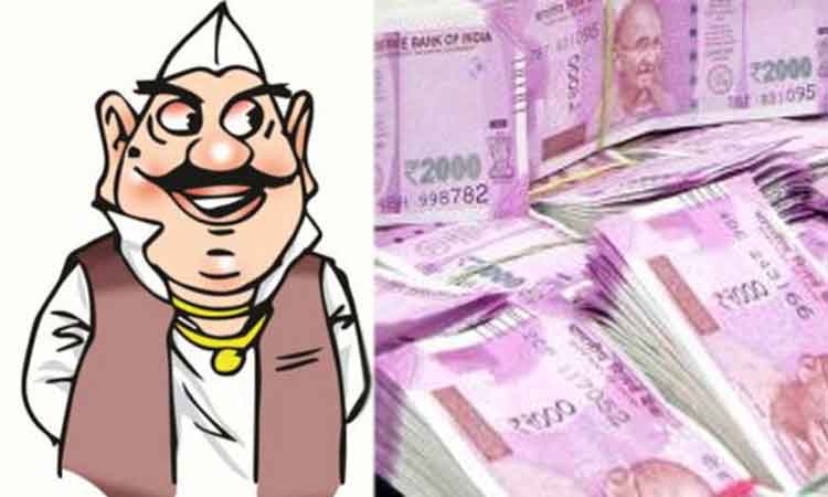 Pune Big business in Pune wants rain of money he counted 52 lakhs but nothing happen one fraud man arrested by crime branch
