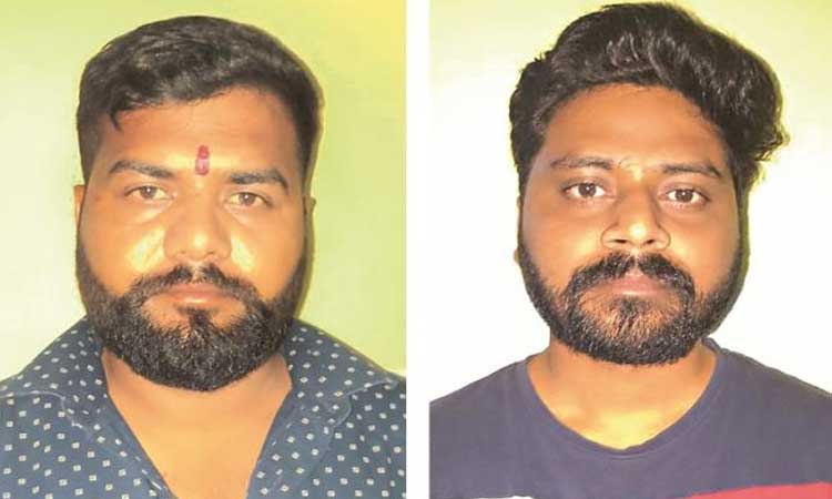 Aurngabad Ransom Case