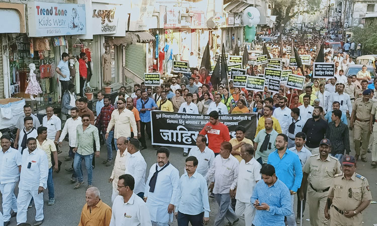 dhule protest