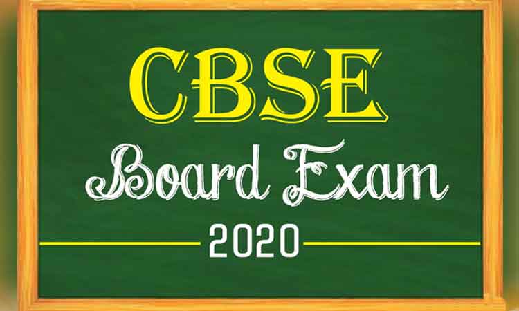 cbse board exam