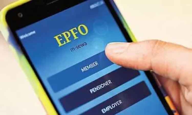 how check pf balance through sms epfo website know pf account benefits