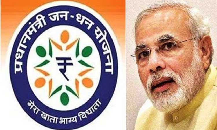 pm jan dhan account you will get benefit of 1 3 lac rs know the details here