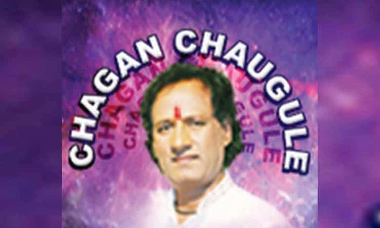 Chhagan Chowgule