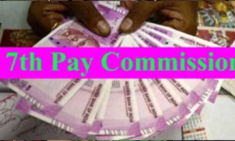 7th-pay-commission