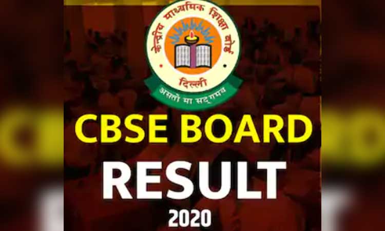 CBSE-Results
