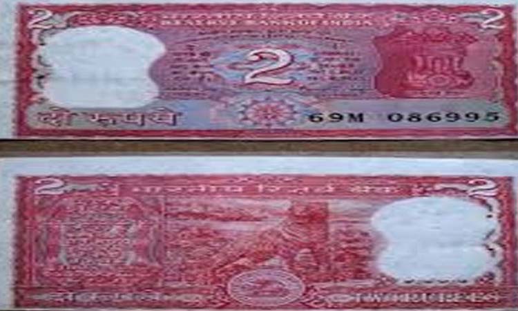2 rupees