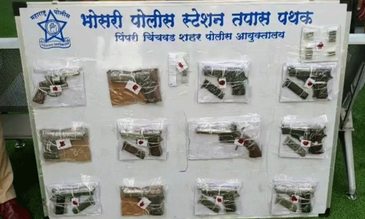 pistol-bhosari