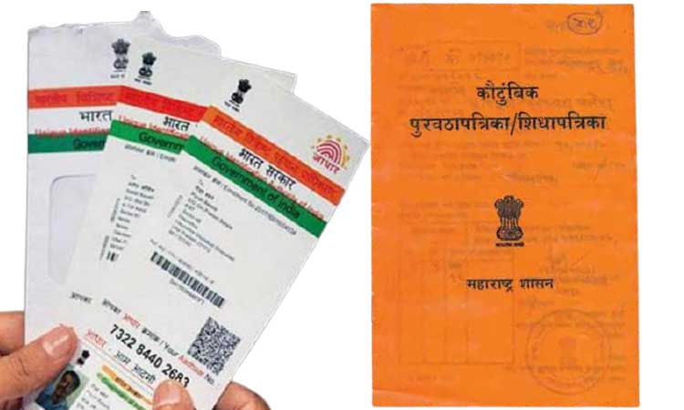 national ration card aadhar link centre canceled 3 crore ration cards due to non linking with aadhaar card