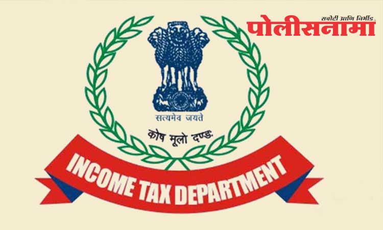 biz income tax return if you do not file itr for 2019 20 by 31 march you may give penalty and face prosecution