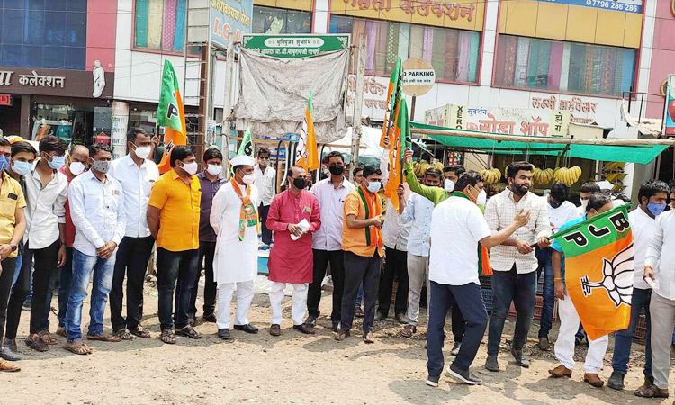 BJP's begging agitation in Shikrapur for the resignation of the Home Minister