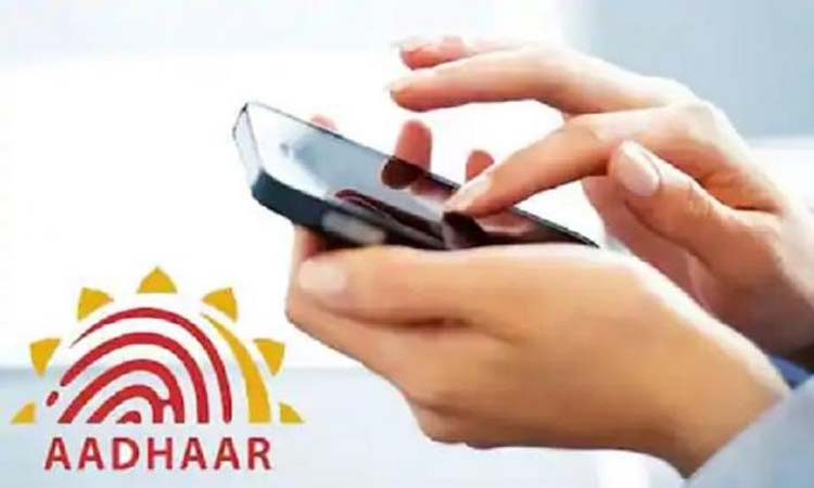 aadhaar update if your registered mobile number closed know how you can change number other phone