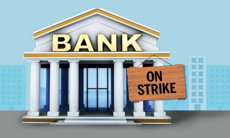 two day 15 and 16 march bank strike sbi bank of maharashtra services likely to be hit