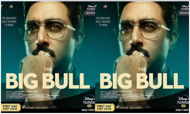 the big bull teaser out for fans abhishek bachchan and ajay devgn introduce film as mother of all scams watch video