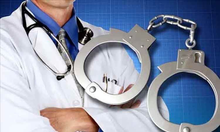 Pune: Private doctor, marketing person caught by anti-corruption while taking bribe of Rs 9,000