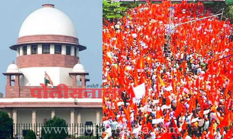 important hearing in the supreme court on maratha reservation