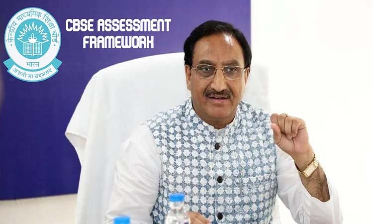 education minister ramesh pokhriyal launch cbse assessment framework know details cbsenicin central board of secondary education