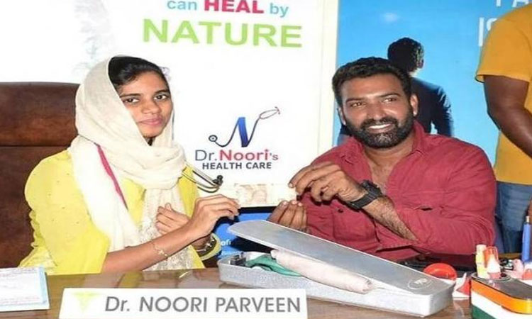 andhra pradesh dr noori parveen charges 10 rs only treatment her clinic