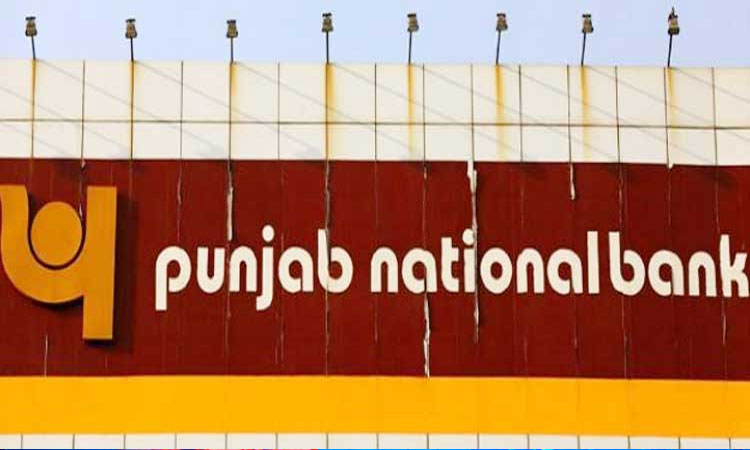 pnb news from 1 june 2021 punjab national bank cuts mclr rates from today new rates applicable