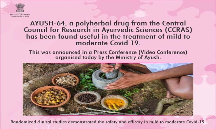 ayush 64 ayurvedic medicine found useful in mild to moderate covid 19 coronavirus infection treatment says ministry of ayush