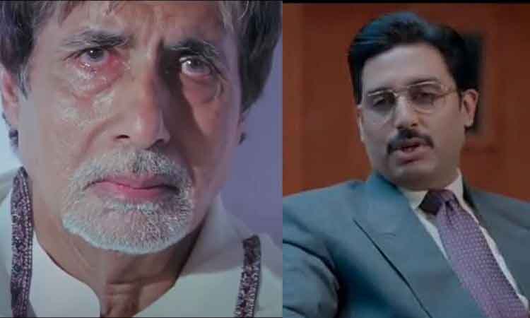 What do you say! Yes, Abhishek was about to leave Bollywood when Amitabh ...