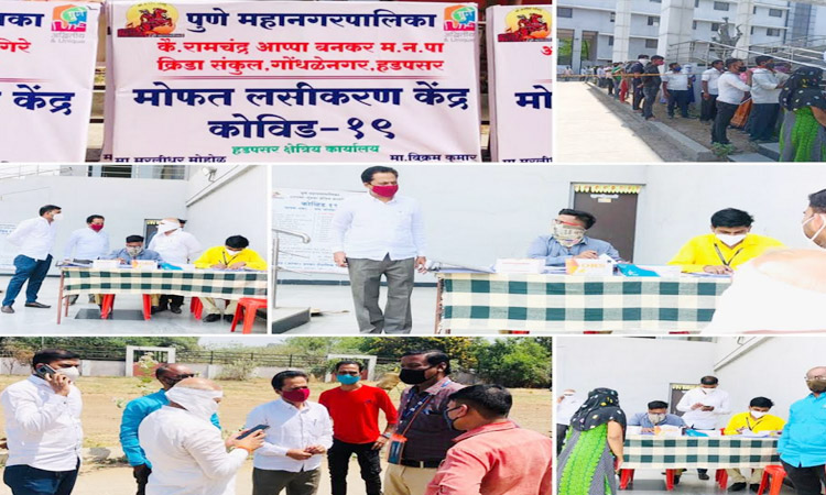 Pune: Covid test, vaccination, oxygen bed facility started at Bunkar Vidyalaya in Hadapsar - Former Mayor Vaishali Bunkar
