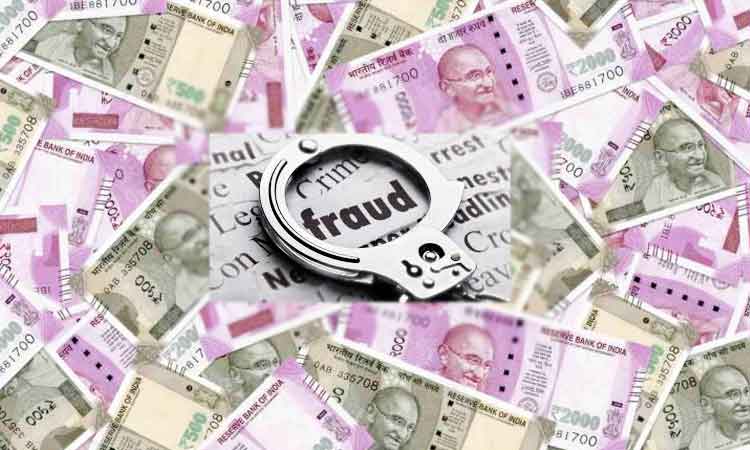 fraud rs 38 lakh 88 thousand military farms submitting fake deposit receipts