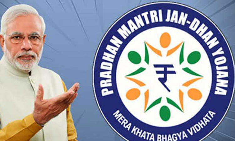 PM Jan-Dhan Account pm jan dhan account holders get 1 lakh 30k rupees know how you can get