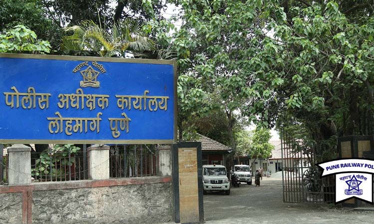 Pune: As many as 22 employees of Pune Lohmarg Police Station have been transferred; Find out exactly what they did