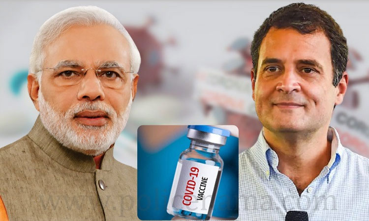 rahul gandhi writes pm narendra modi said export corona vaccine should be stopped immediately