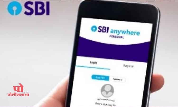 sbi alert on qr code fraud do not share your details otherwise you will loose your money