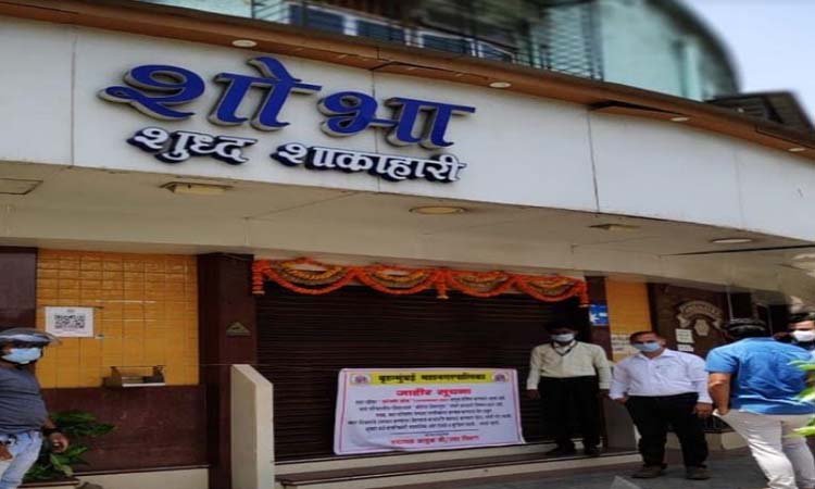 shobha hotel in mahim mumbai sealed after 10 staff corona positive
