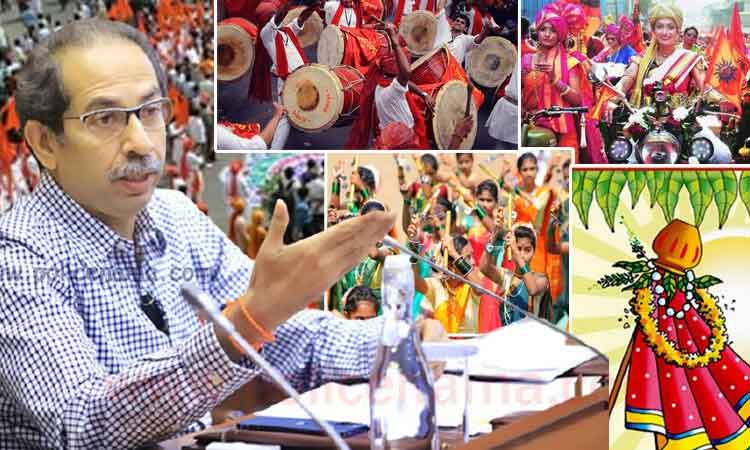 gudi padwa 2021 ban on rallies new rules for gudi padwa announced by maharashtra goverment