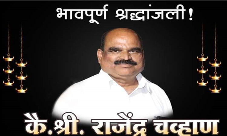 Pune: Rajendra Jagtap, driver of Pushpak ambulance in Hadapsar passed away