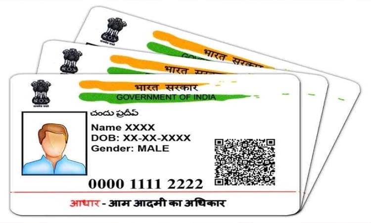 know about easy way how lock andunlock aadhaar card through sms uidai details