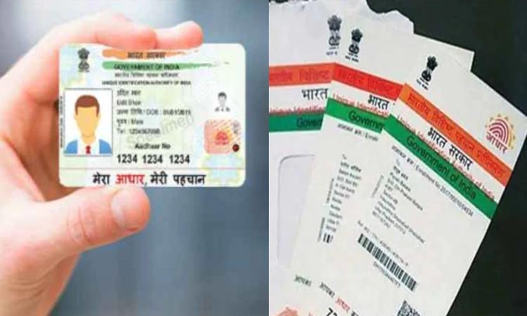 uidai discontinued reprint of aadhaar service know what to do now