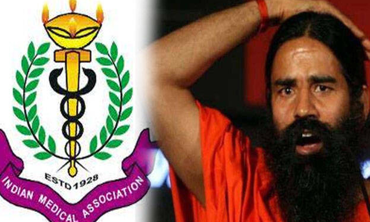 increased difficulty ramdev baba complaint filed ima