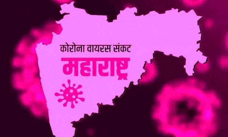 Maharashtra State Coronavirus Update 16 may 2021