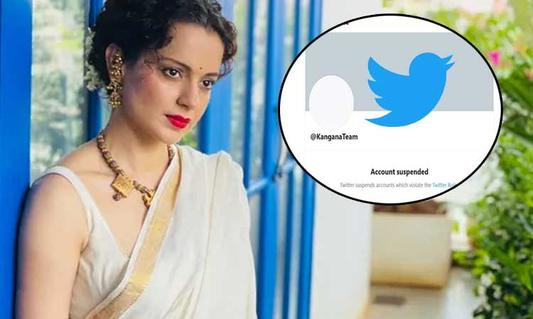 kangana ranaut account permanently suspended repeated violations twitter rules
