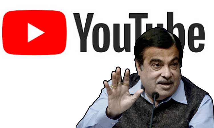 Corona, Work from Home, Video Conferencing, Social Media, Union Road Transport Minister Nitin Gadkari, Social Media, YouTube, Video Conferencing, Union Road Transport Minister Nitin Gadkari,