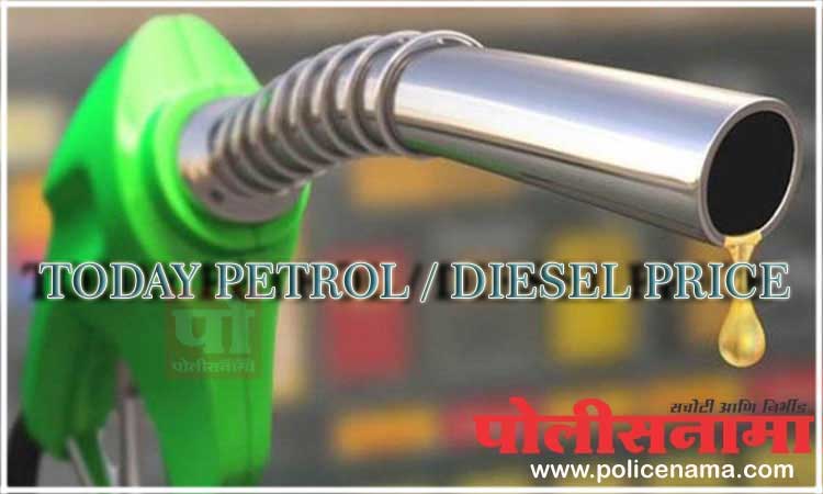 check petrol diesel prices today 19th may 2021 in your city
