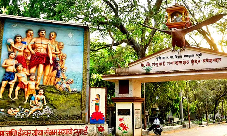 Pune: Public interest litigation filed in High Court regarding management of Vaikuntha cemetery in Pune