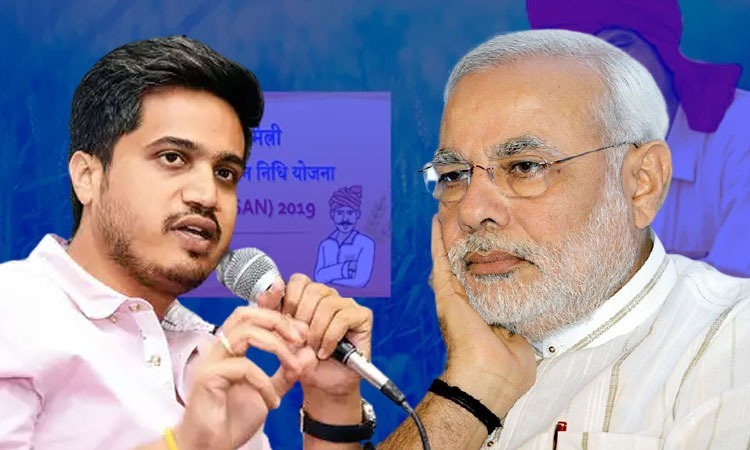 Rohit Pawar: Did Modi government decide to recover money from 'Kisan Sanman Nidhi' in this method?