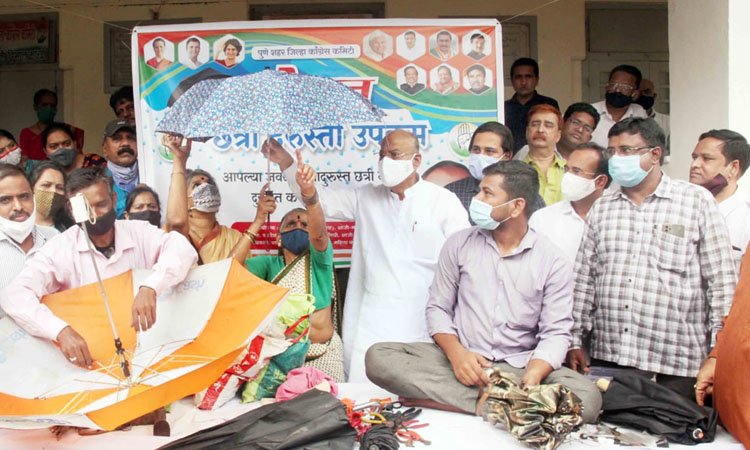 Pune News Launch of Congress Umbrella Free Repair Initiative Activities Social Awareness Exporter Kiran Moghe