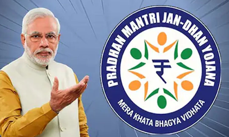 PM Jan Dhan Account if you can open pm jan dhan account then you will get more than 1 lakh rupees know about it