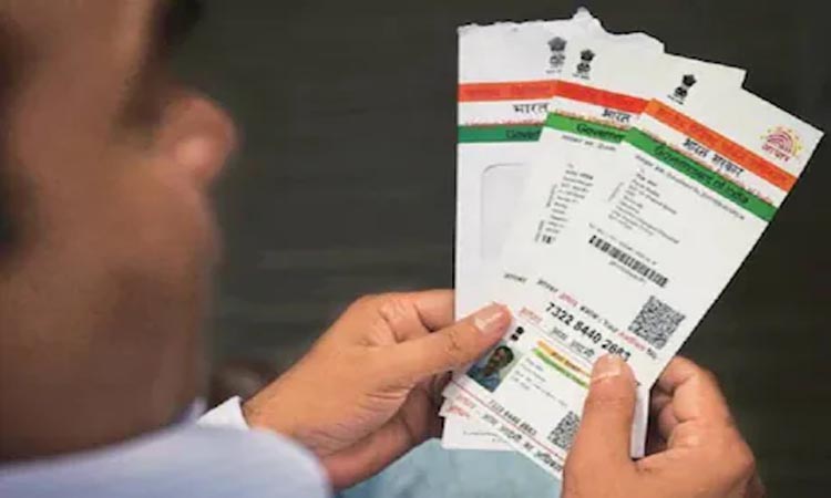 you can update or change your photo in aadhaar card online check process