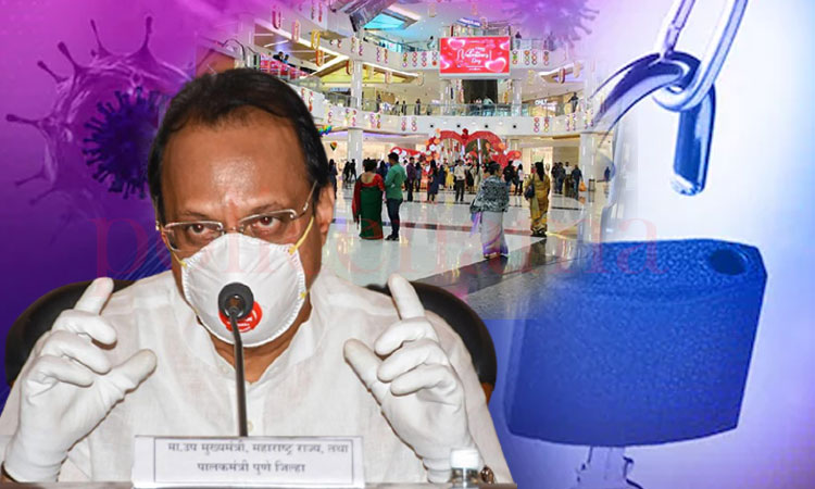 Pune-Unlock | If permission is given to open malls in Pune from Monday, shops and hotels will be extended - Ajit Pawar informed