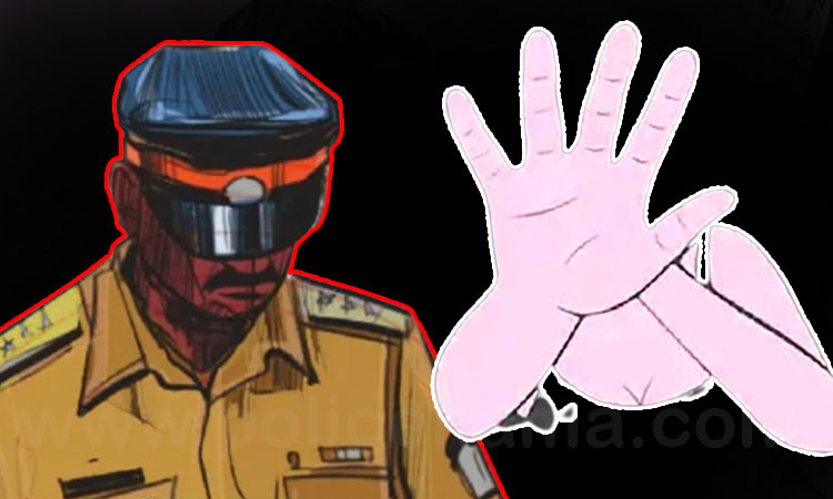 Ahmednagar ! A case of molestation has been registered against the police for trying to hug a female colleague