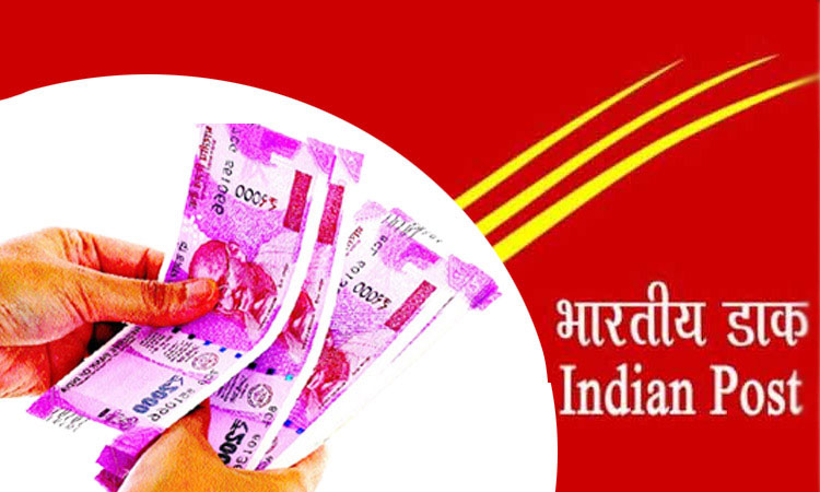 post office scheme invest only 95 rupees daily and earn 14 lakh rupees know about it
