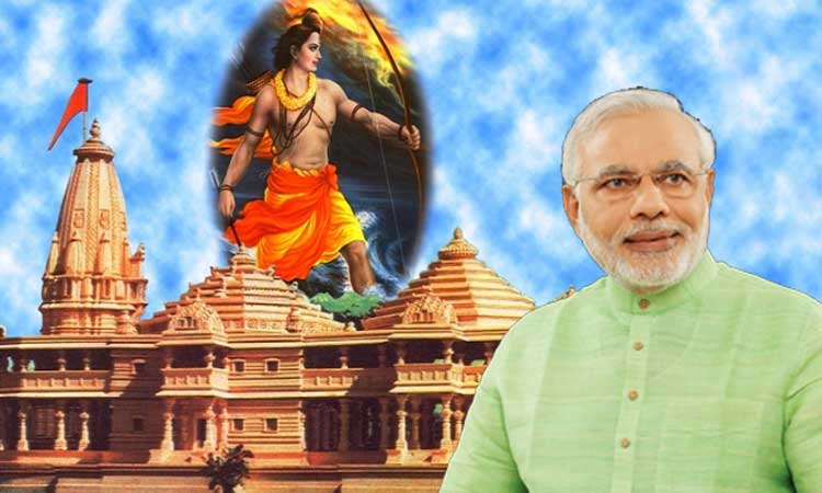 Ram Mandir Land Scam | ayodhya sadhu asked pm narendra modi over ayodhya land deals